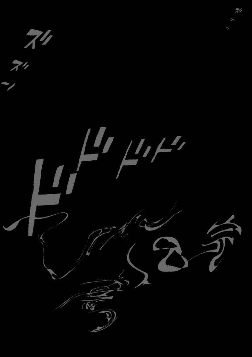 I Am A Hero: Chapter 216