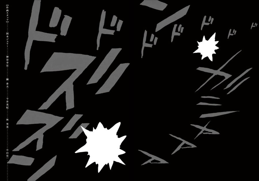 I Am A Hero: Chapter 216