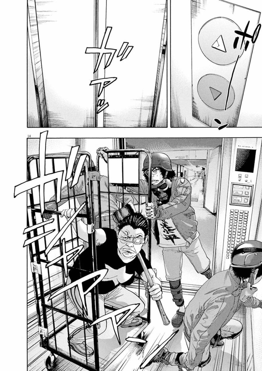 I Am A Hero: Chapter 235