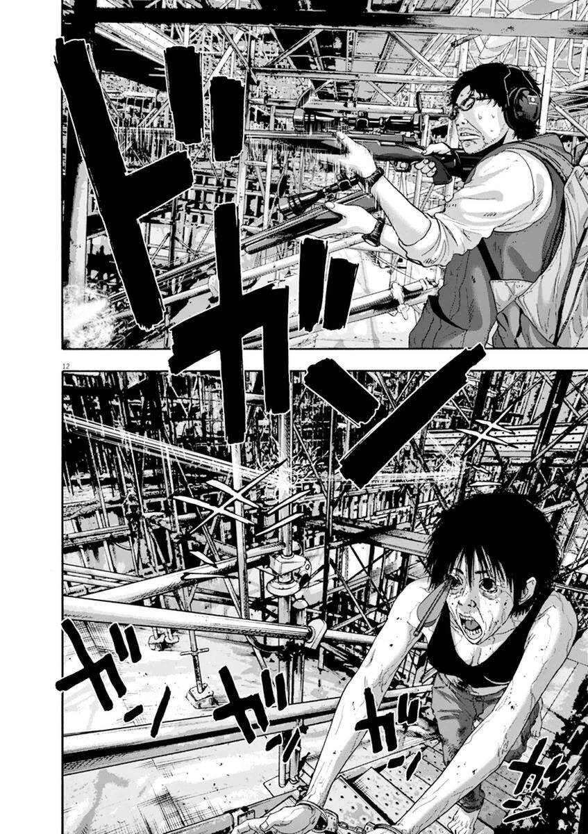 I Am A Hero: Chapter 240