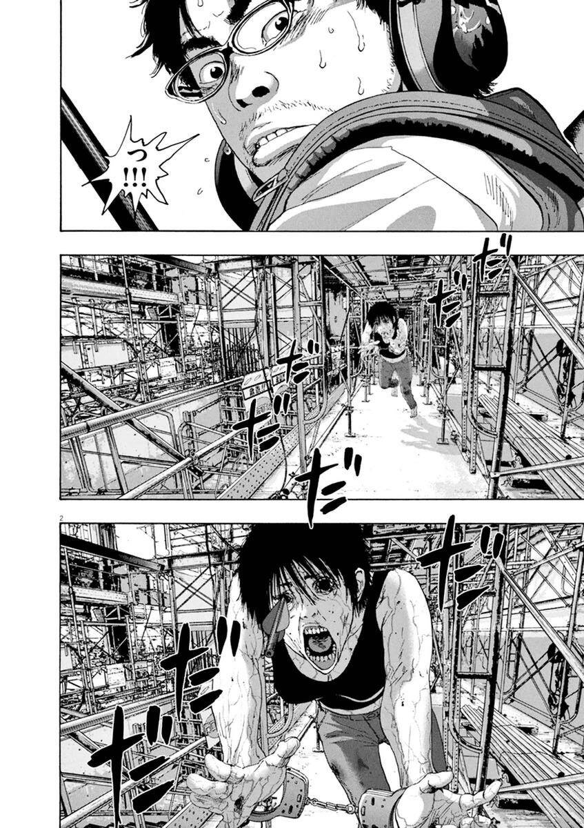 I Am A Hero: Chapter 241