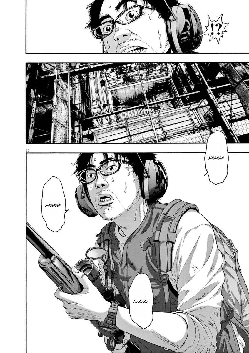 I Am A Hero: Chapter 241