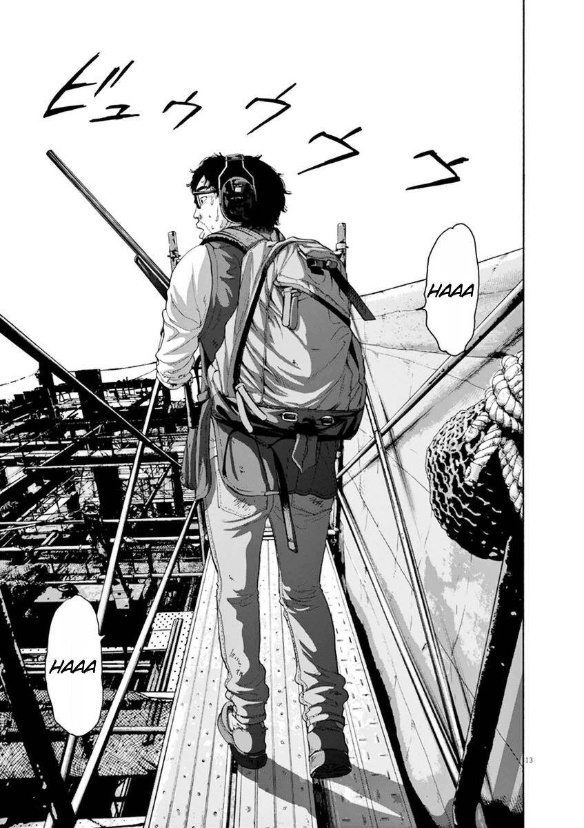 I Am A Hero: Chapter 241