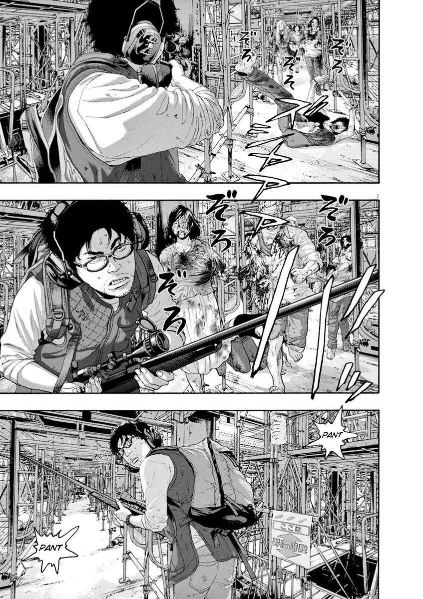 I Am A Hero: Chapter 241