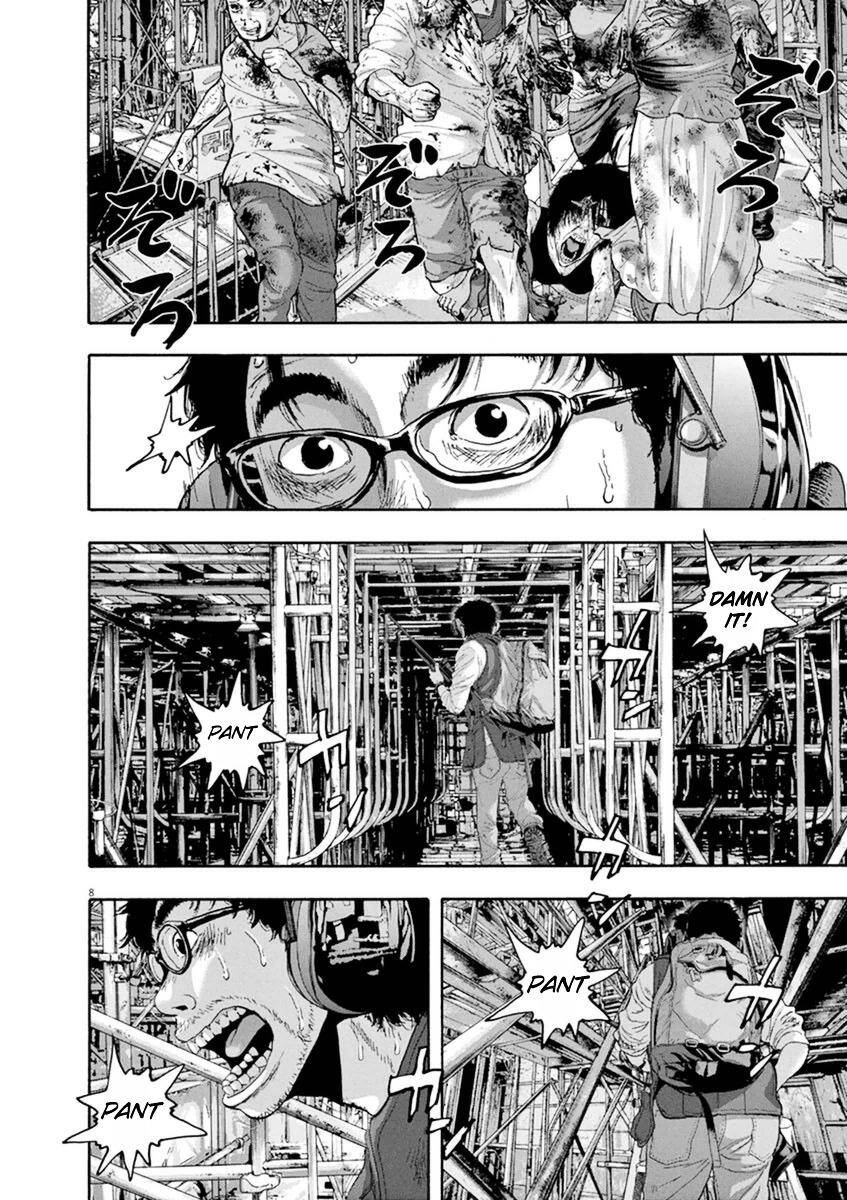 I Am A Hero: Chapter 241
