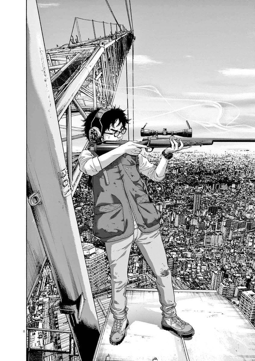 I Am A Hero: Chapter 247