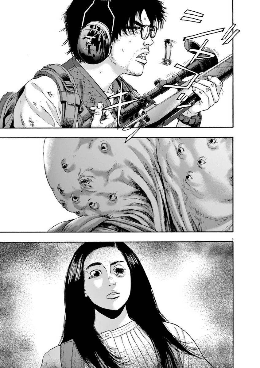 I Am A Hero: Chapter 247