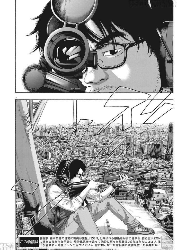 I Am A Hero: Chapter 249