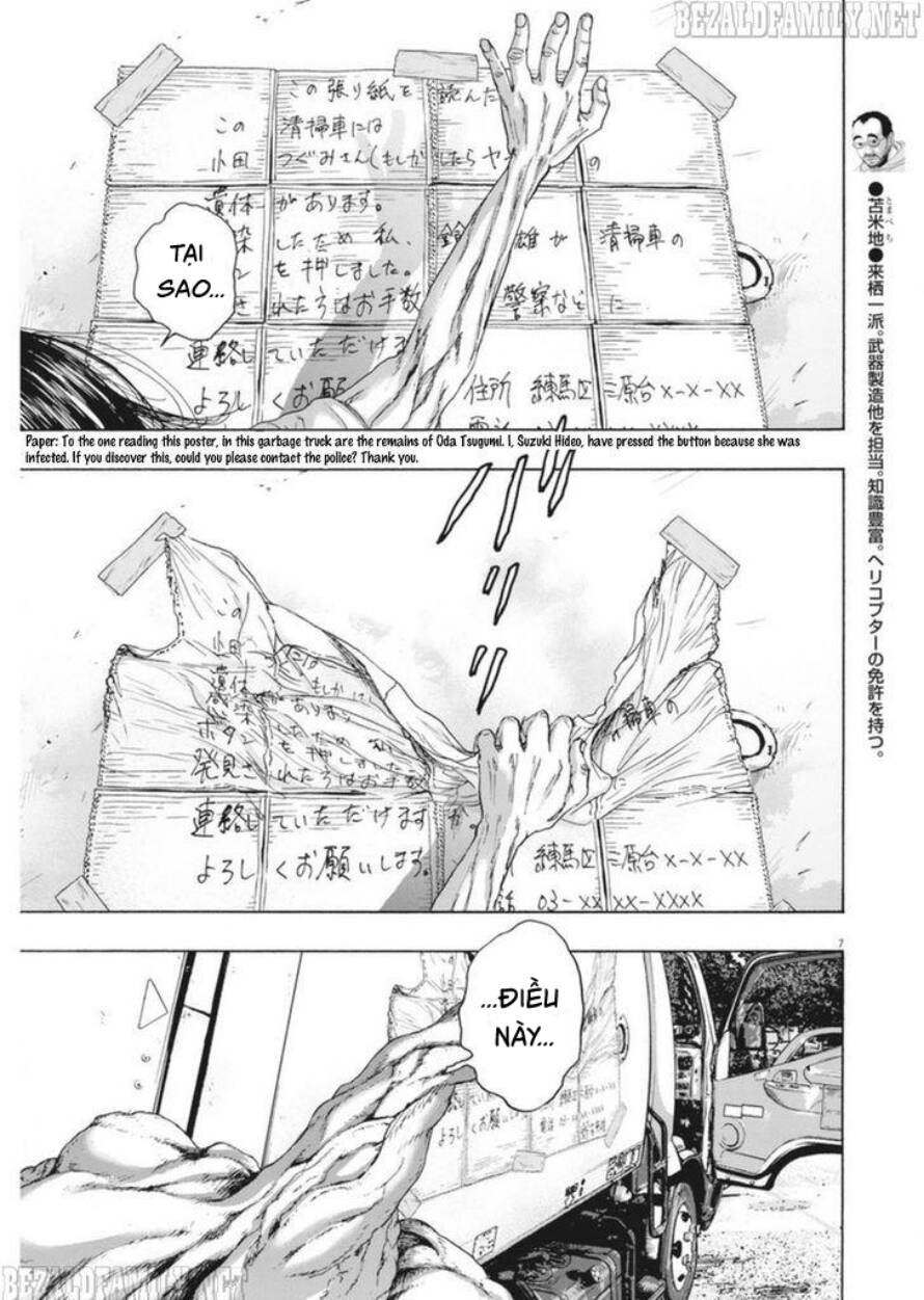 I Am A Hero: Chapter 249