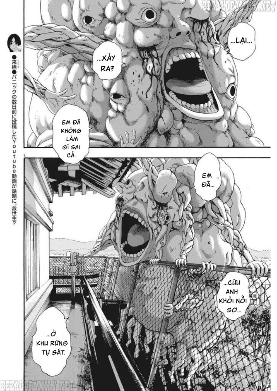 I Am A Hero: Chapter 249