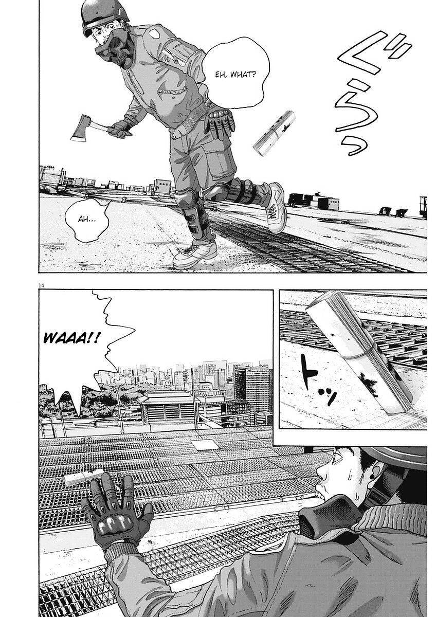 I Am A Hero: Chapter 255