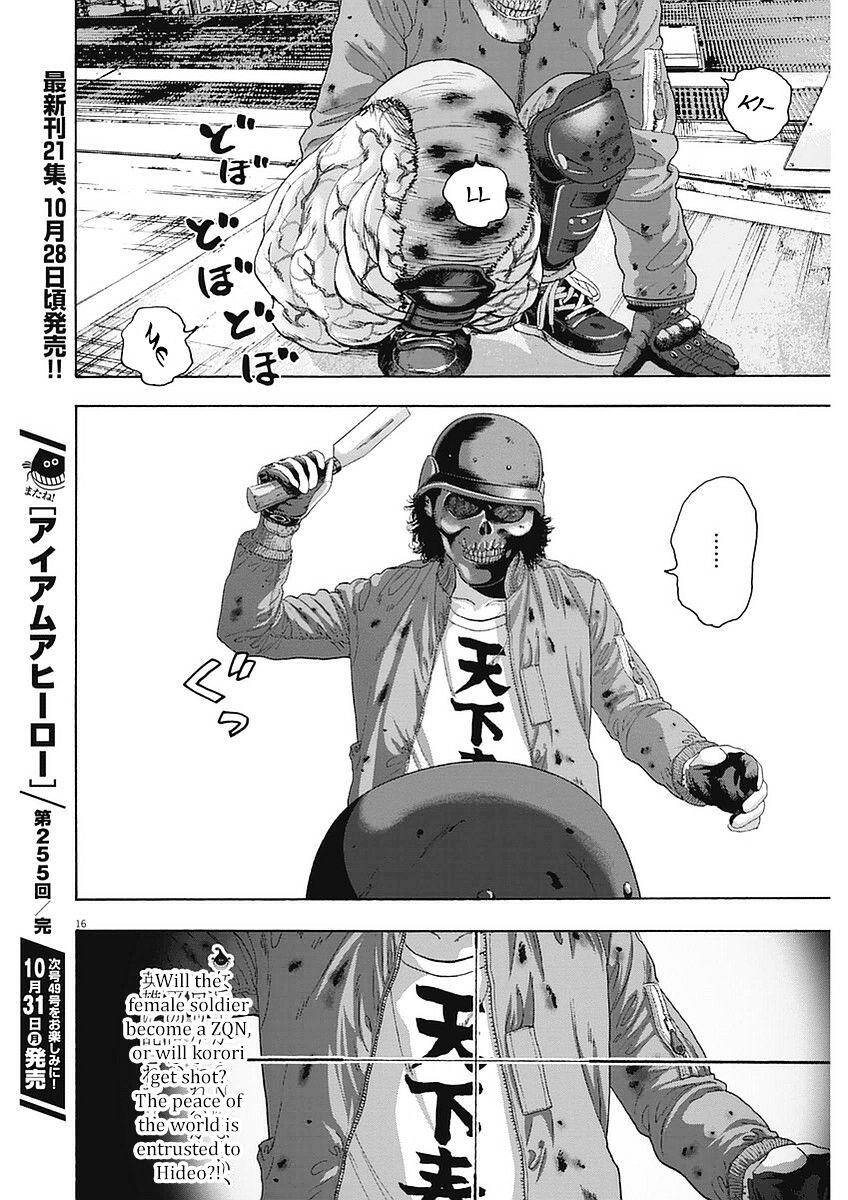I Am A Hero: Chapter 255
