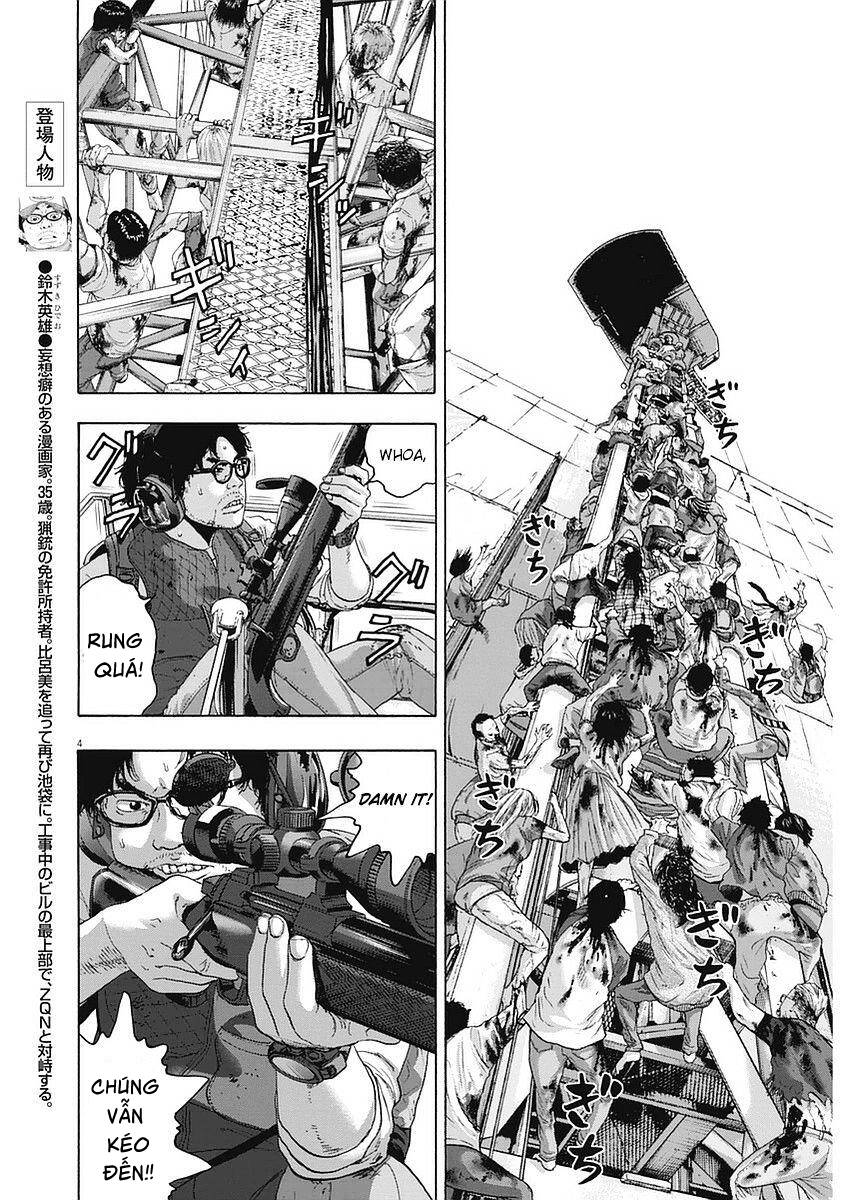 I Am A Hero: Chapter 255