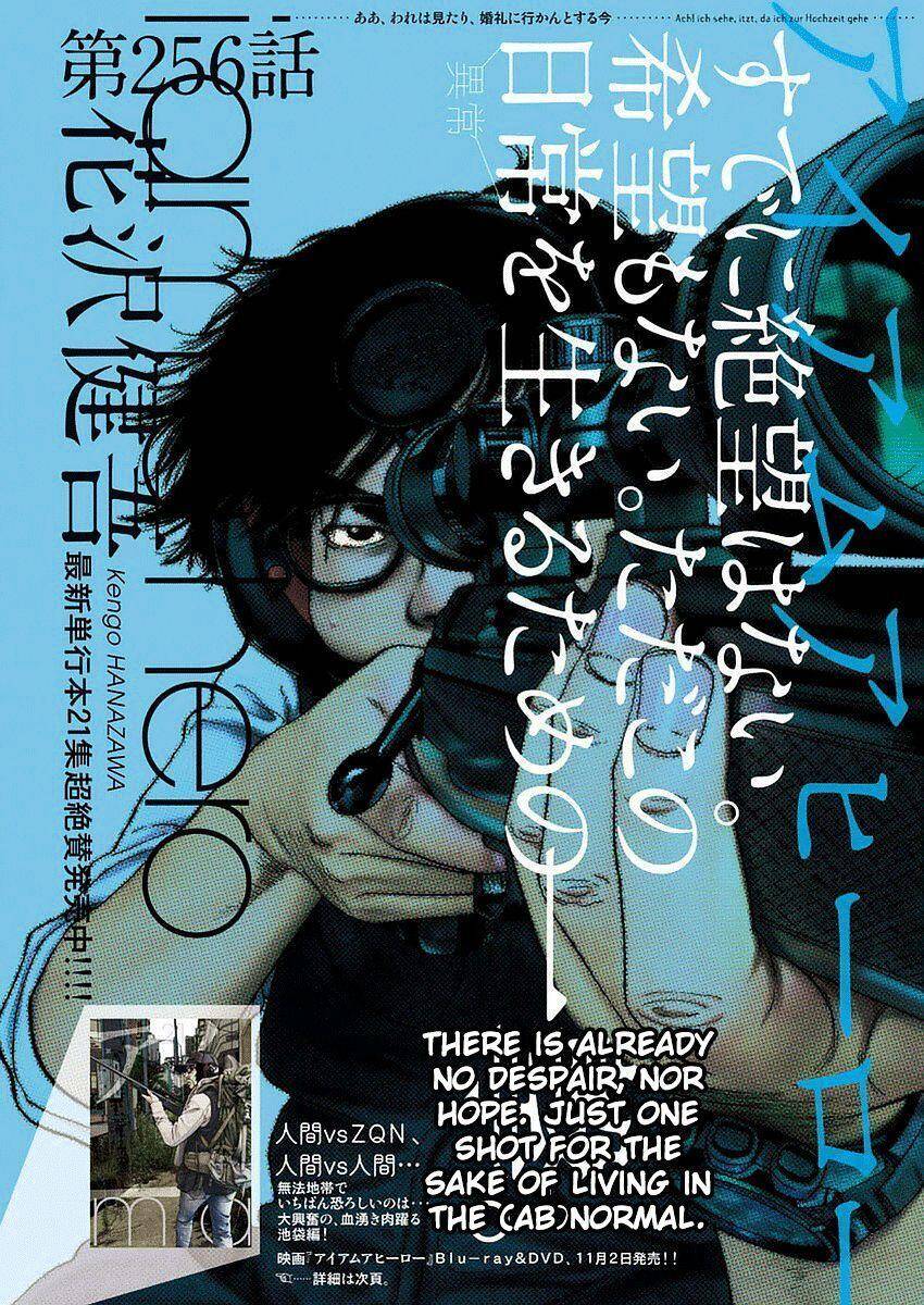 I Am A Hero: Chapter 256