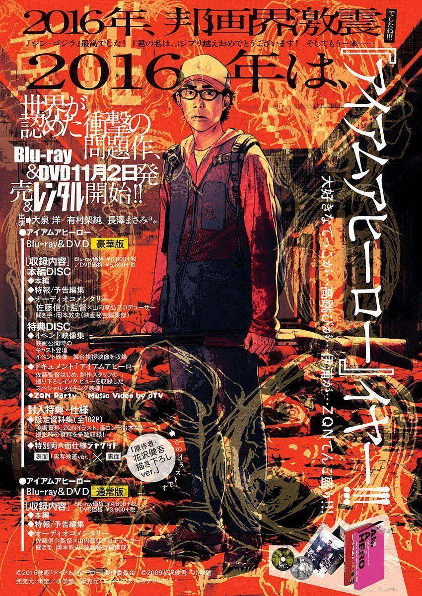 I Am A Hero: Chapter 256