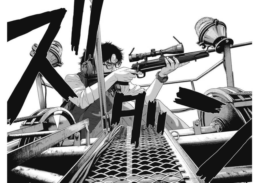 I Am A Hero: Chapter 256