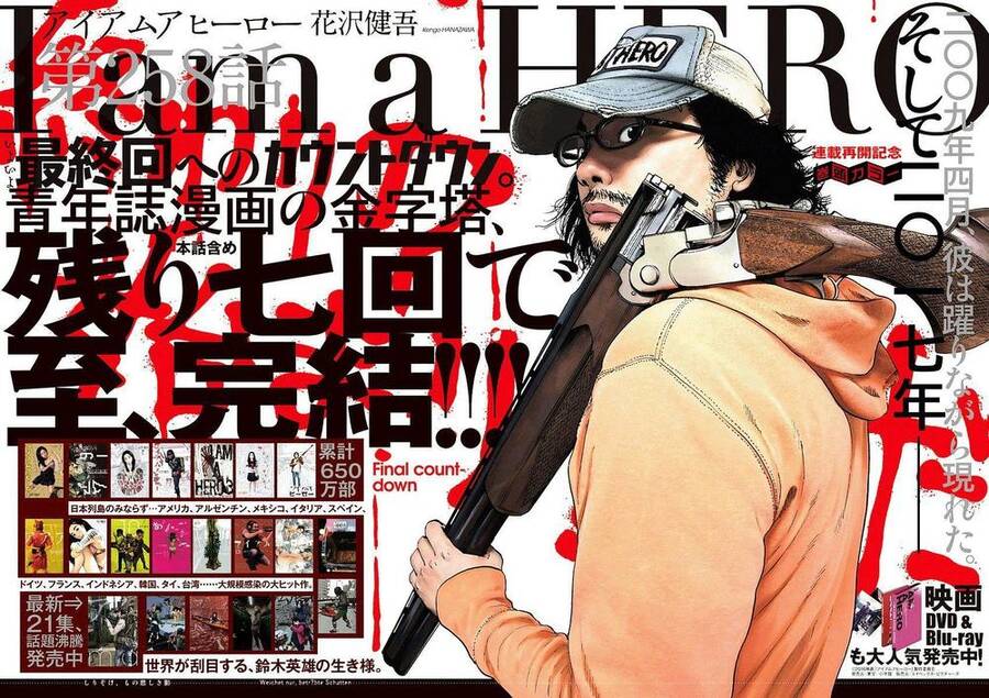 I Am A Hero: Chapter 258