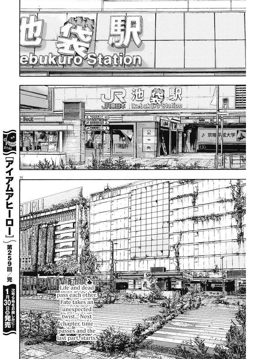 I Am A Hero: Chapter 259