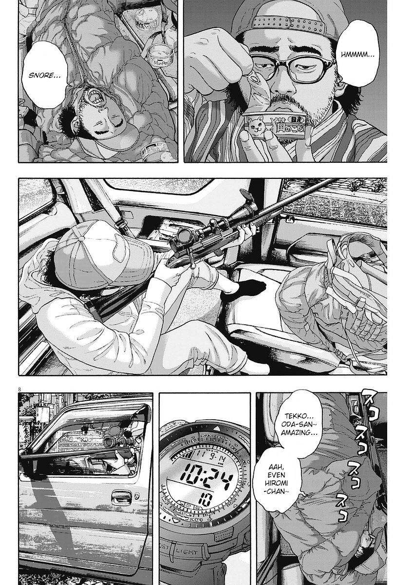 I Am A Hero: Chapter 263