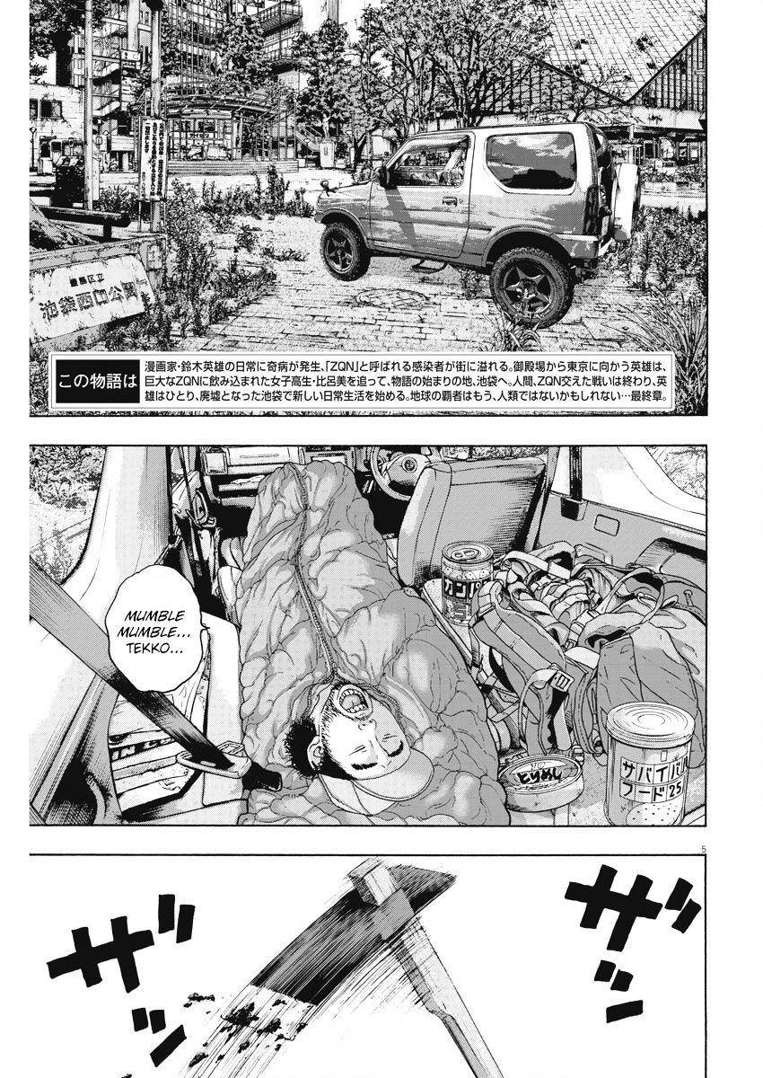 I Am A Hero: Chapter 263