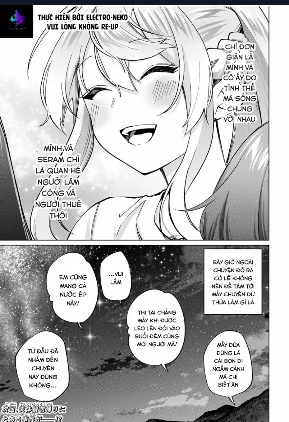 I Found A Female Knight In A Rice Field, In The Countryside They Think She\’S My Wife: Chapter 33