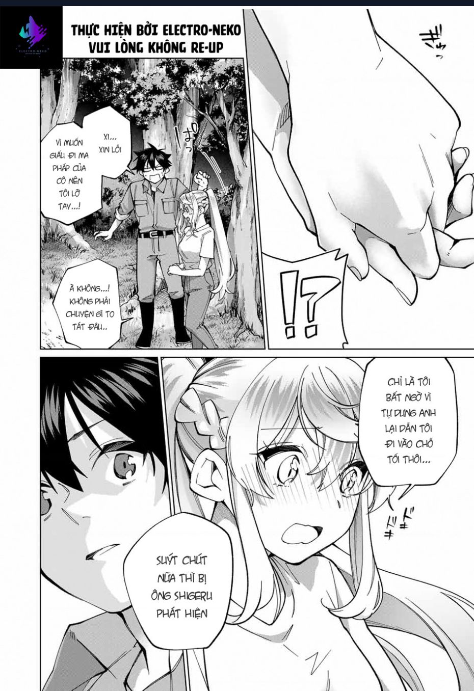 I Found A Female Knight In A Rice Field, In The Countryside They Think She\’S My Wife: Chapter 34