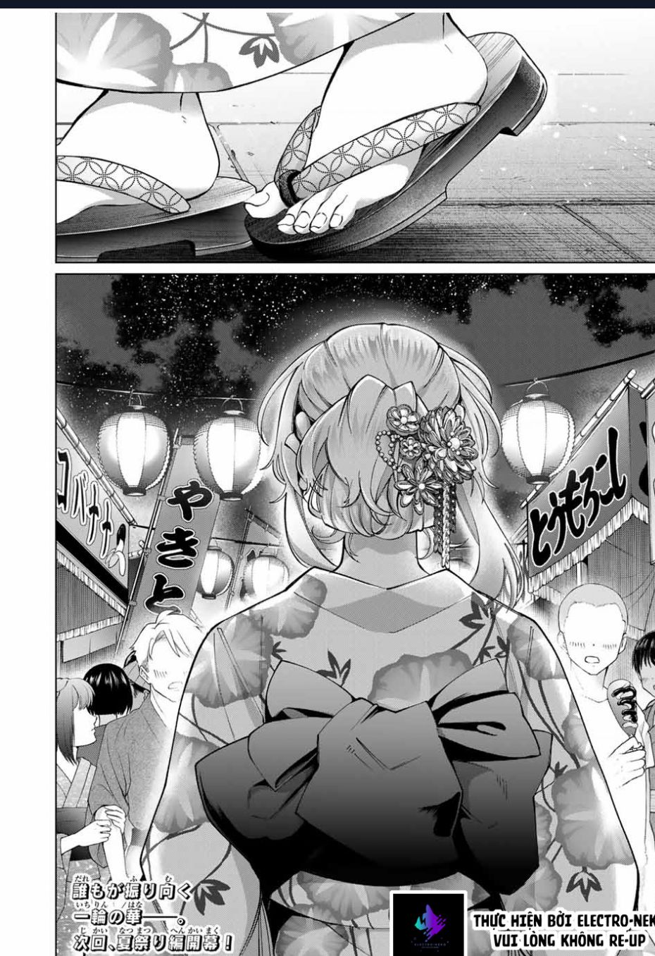 I Found A Female Knight In A Rice Field, In The Countryside They Think She\’S My Wife: Chapter 34