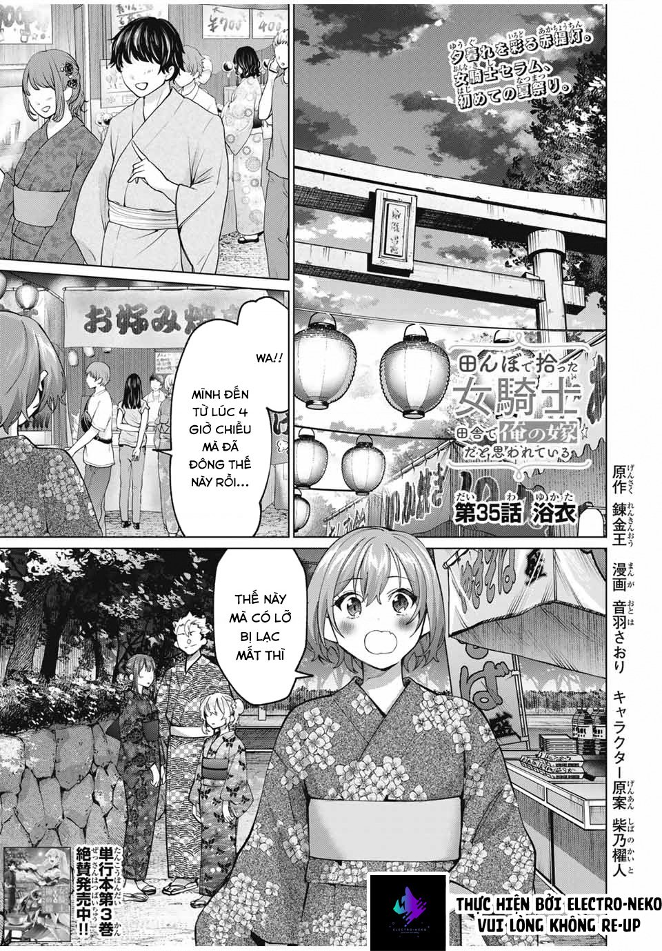 I Found A Female Knight In A Rice Field, In The Countryside They Think She\’S My Wife: Chapter 35