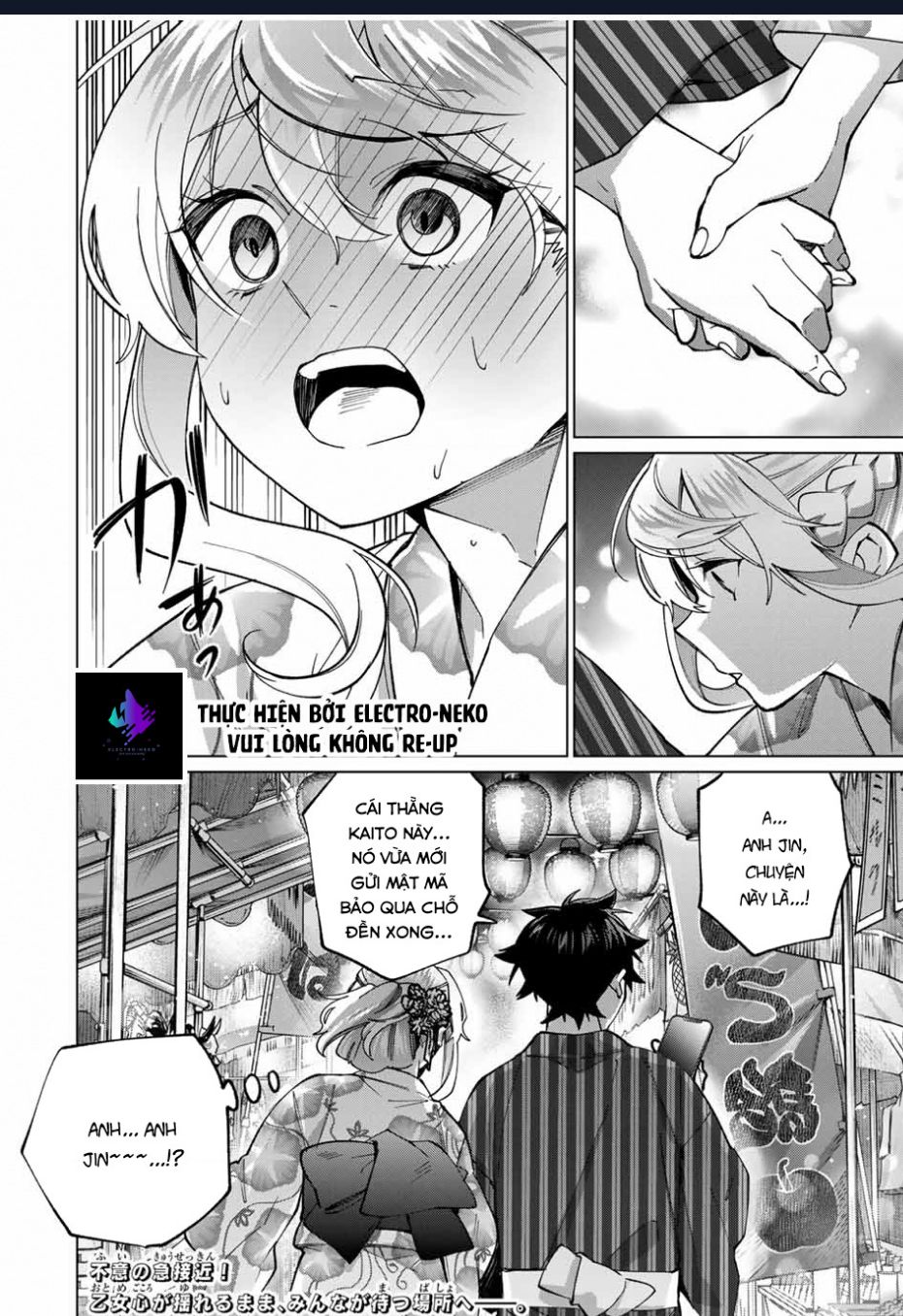 I Found A Female Knight In A Rice Field, In The Countryside They Think She\’S My Wife: Chapter 36