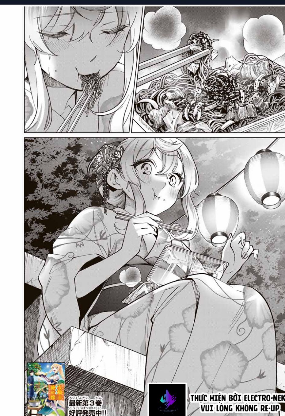 I Found A Female Knight In A Rice Field, In The Countryside They Think She\’S My Wife: Chapter 36