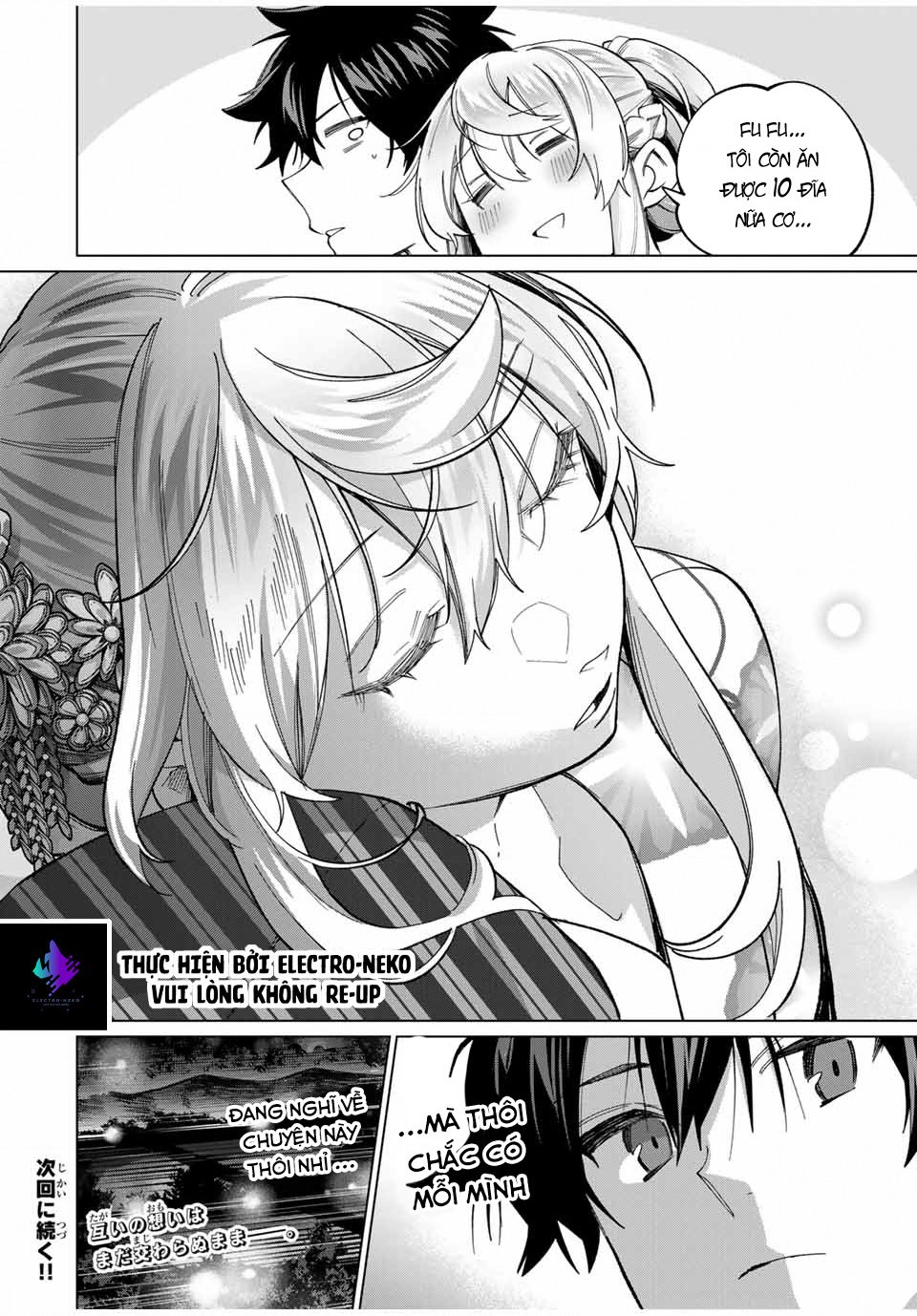 I Found A Female Knight In A Rice Field, In The Countryside They Think She\’S My Wife: Chapter 37