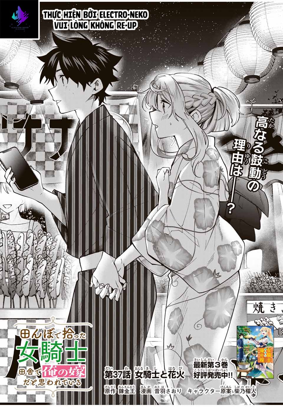 I Found A Female Knight In A Rice Field, In The Countryside They Think She\’S My Wife: Chapter 37