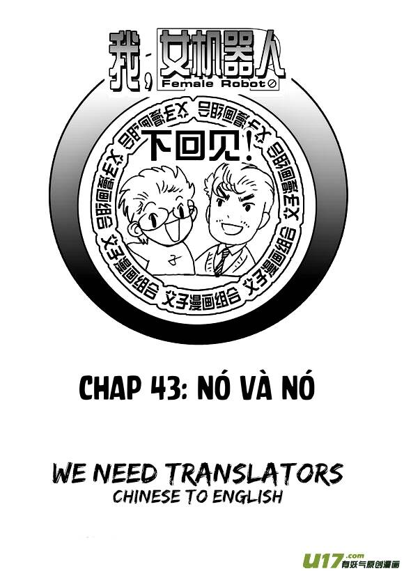 I The Female Robot: Chapter 42