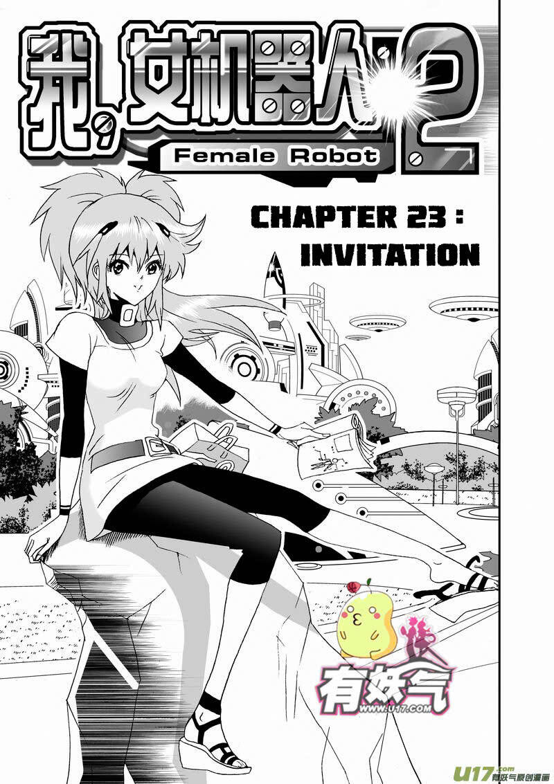 I The Female Robot: Chapter 66