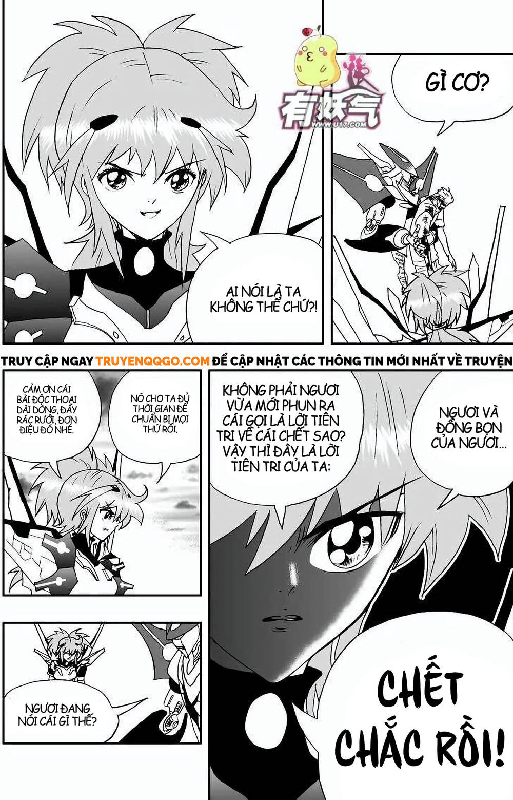 I The Female Robot: Chapter 94
