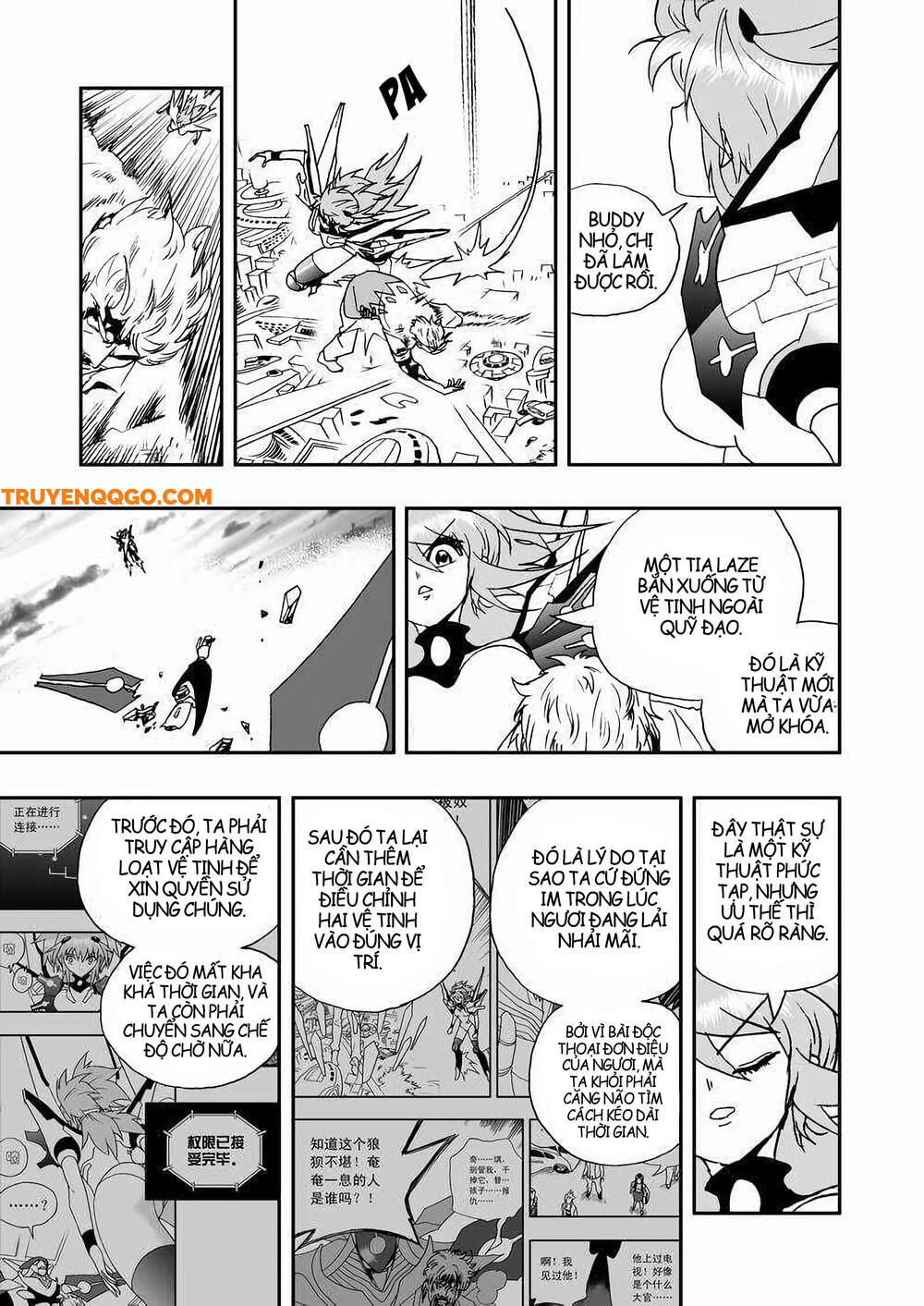 I The Female Robot: Chapter 94