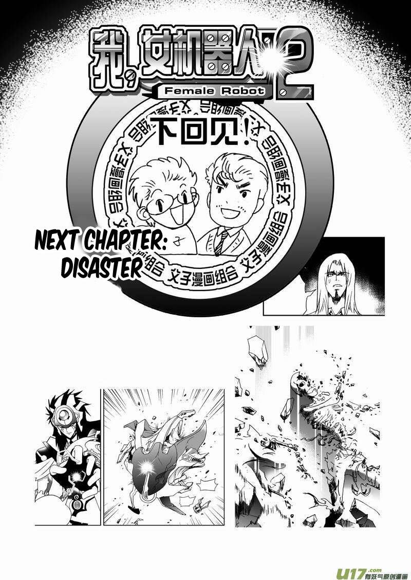 I The Female Robot: Chapter 95