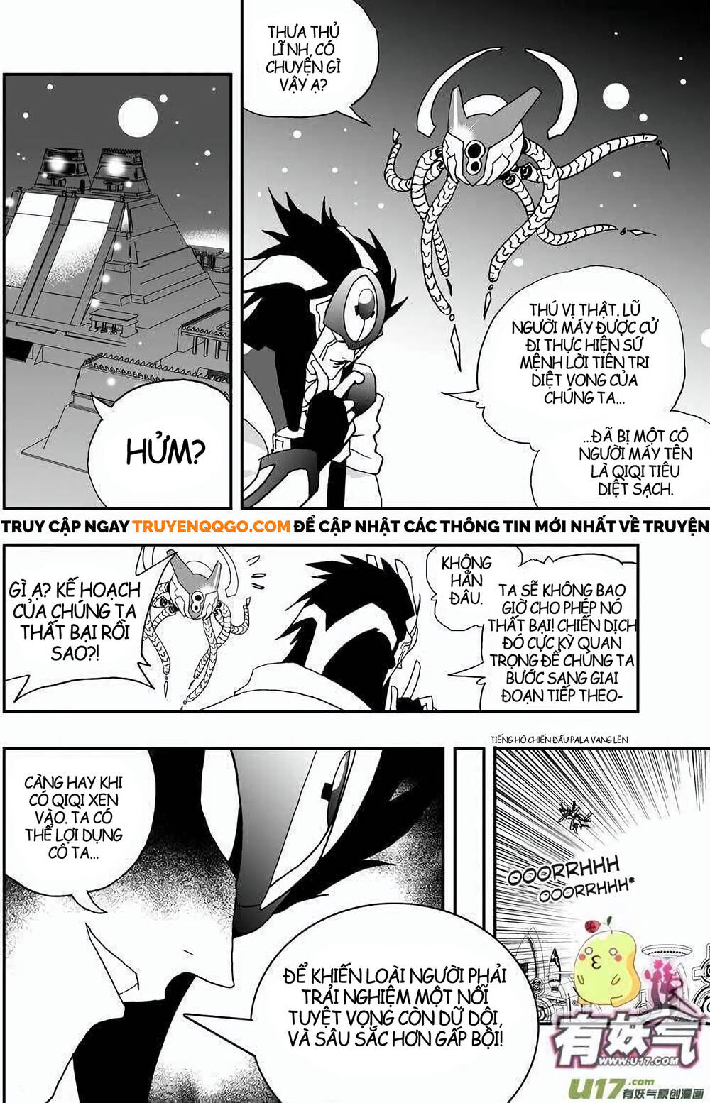I The Female Robot: Chapter 95