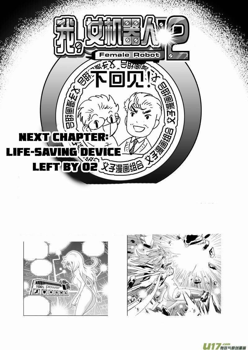 I The Female Robot: Chapter 96