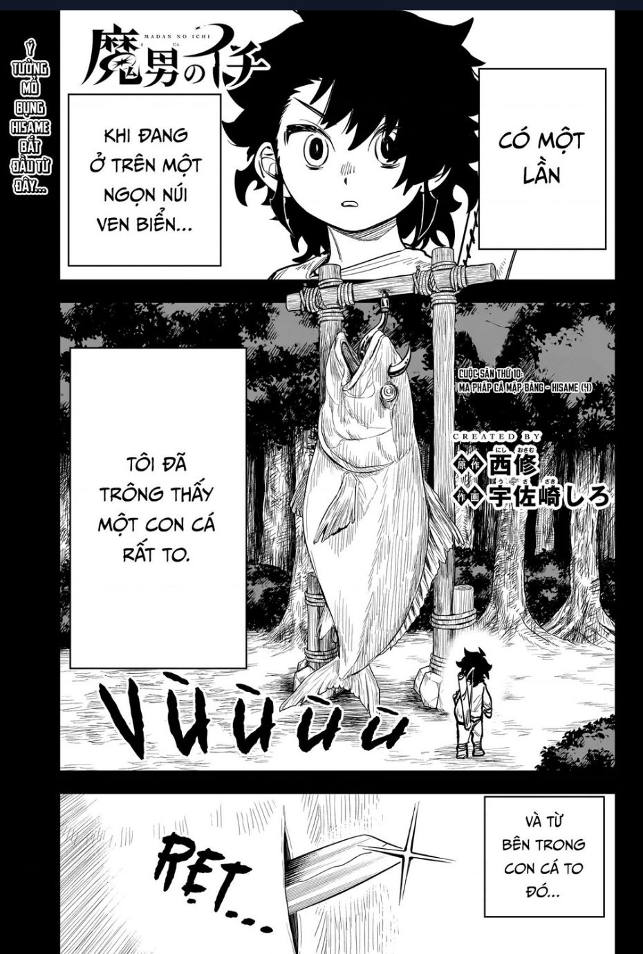 Ichi - Anh Chàng Phù Thuỷ: Chapter 10