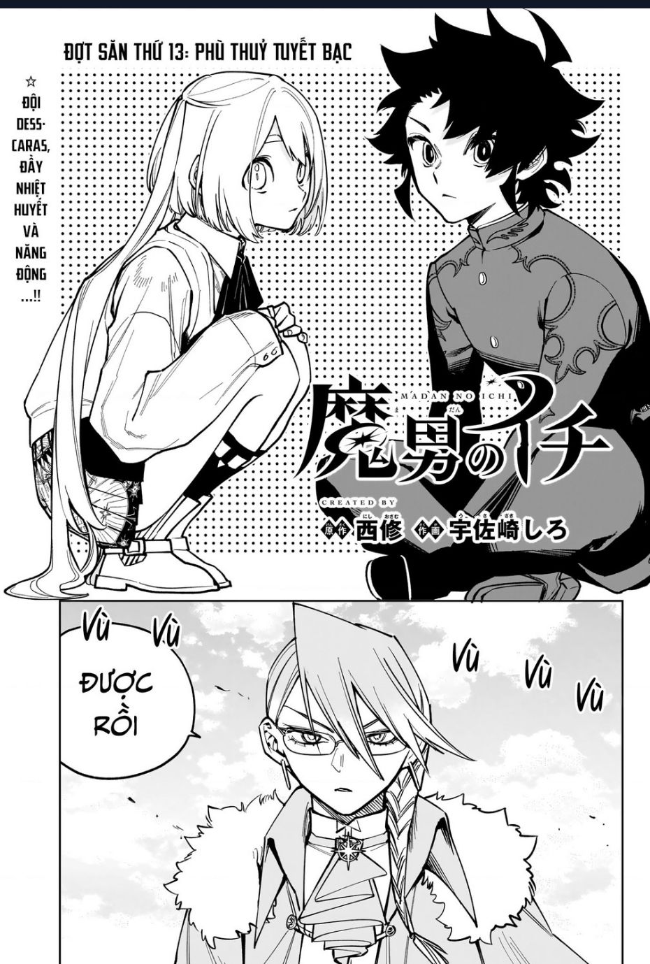 Ichi - Anh Chàng Phù Thuỷ: Chapter 13