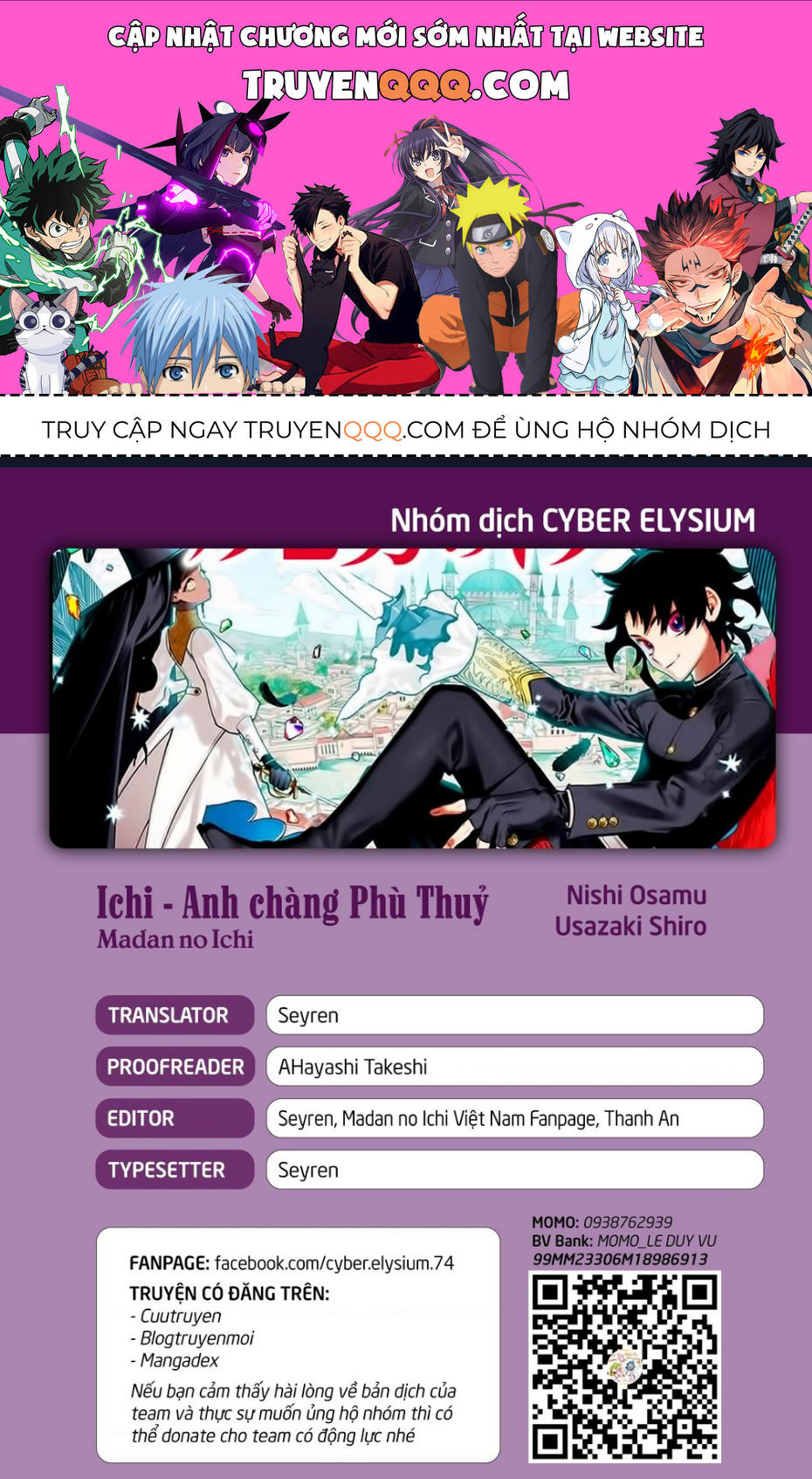 Ichi - Anh Chàng Phù Thuỷ: Chapter 14