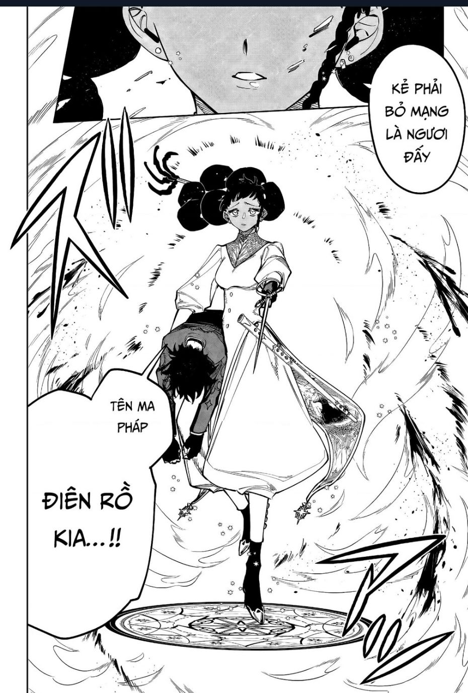 Ichi - Anh Chàng Phù Thuỷ: Chapter 17
