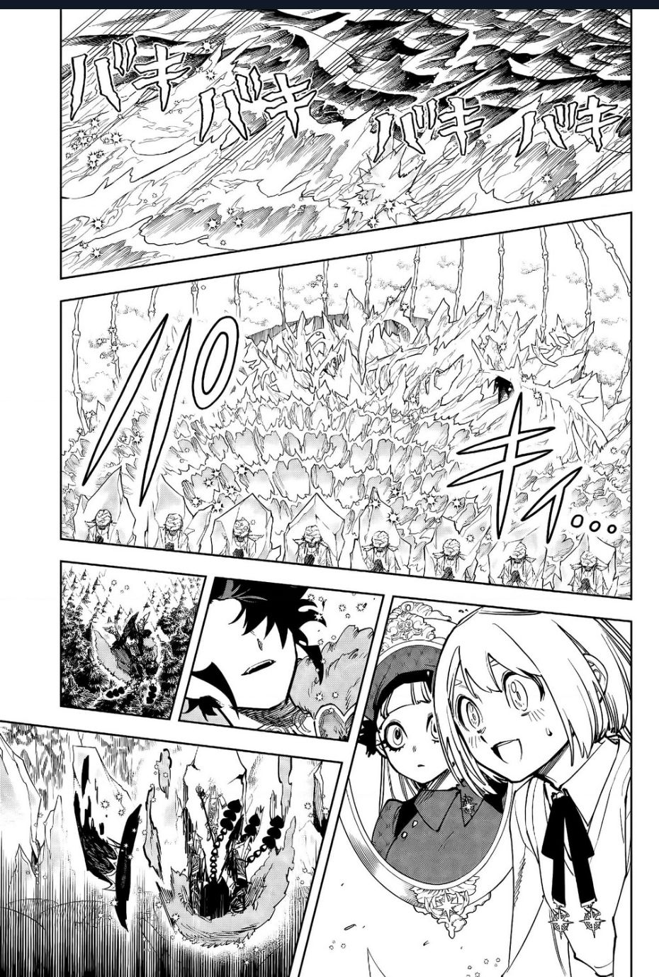 Ichi - Anh Chàng Phù Thuỷ: Chapter 17