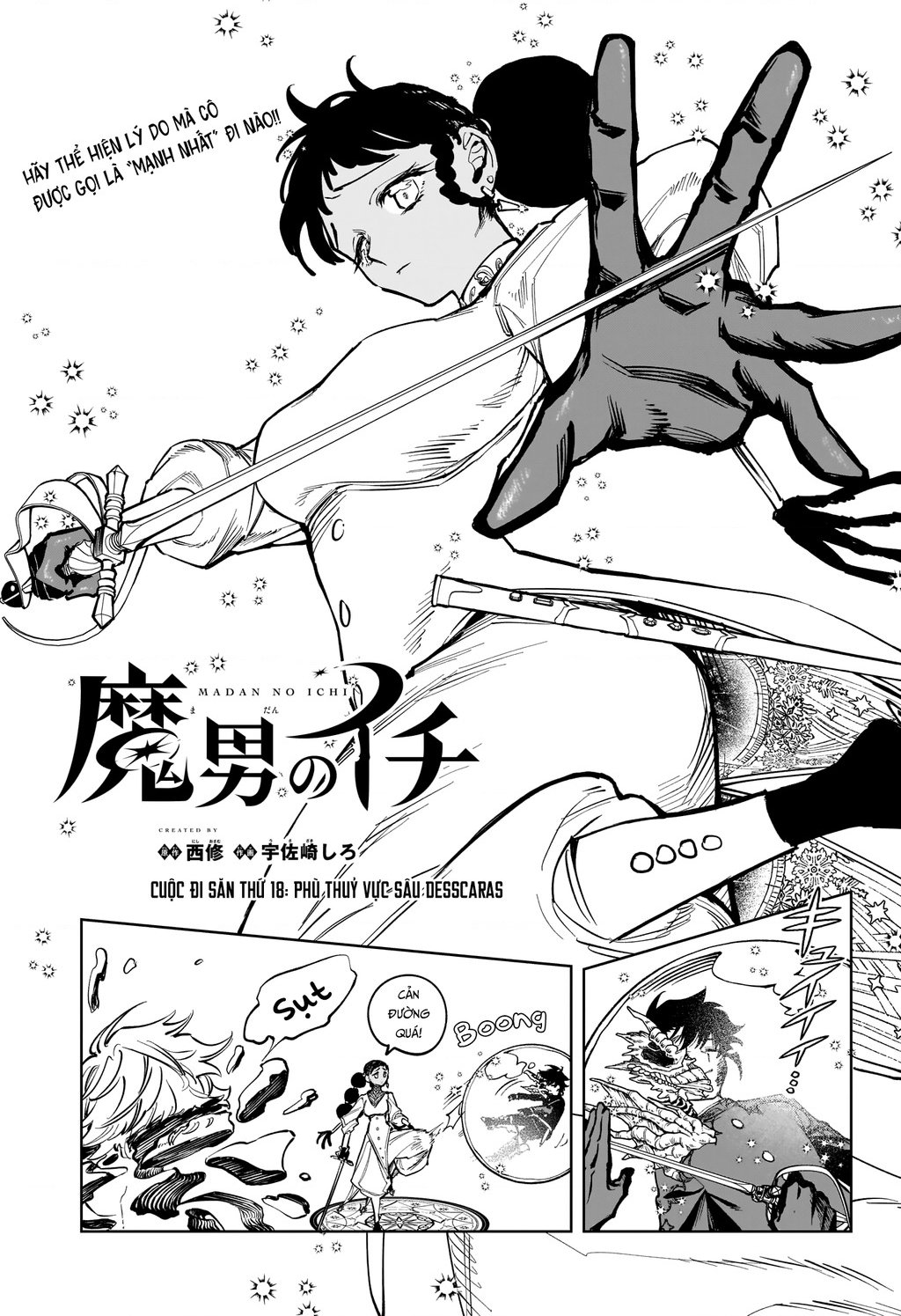 Ichi - Anh Chàng Phù Thuỷ: Chapter 18