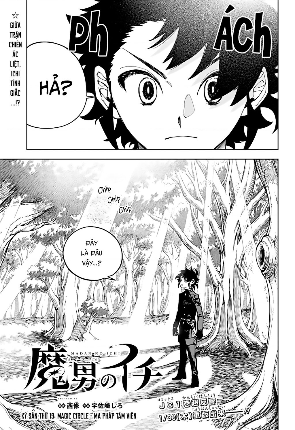 Ichi - Anh Chàng Phù Thuỷ: Chapter 19