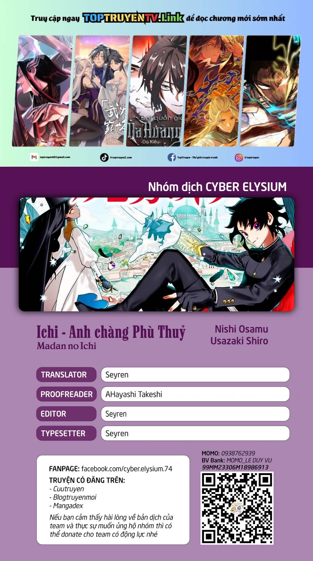 Ichi - Anh Chàng Phù Thuỷ: Chapter 20