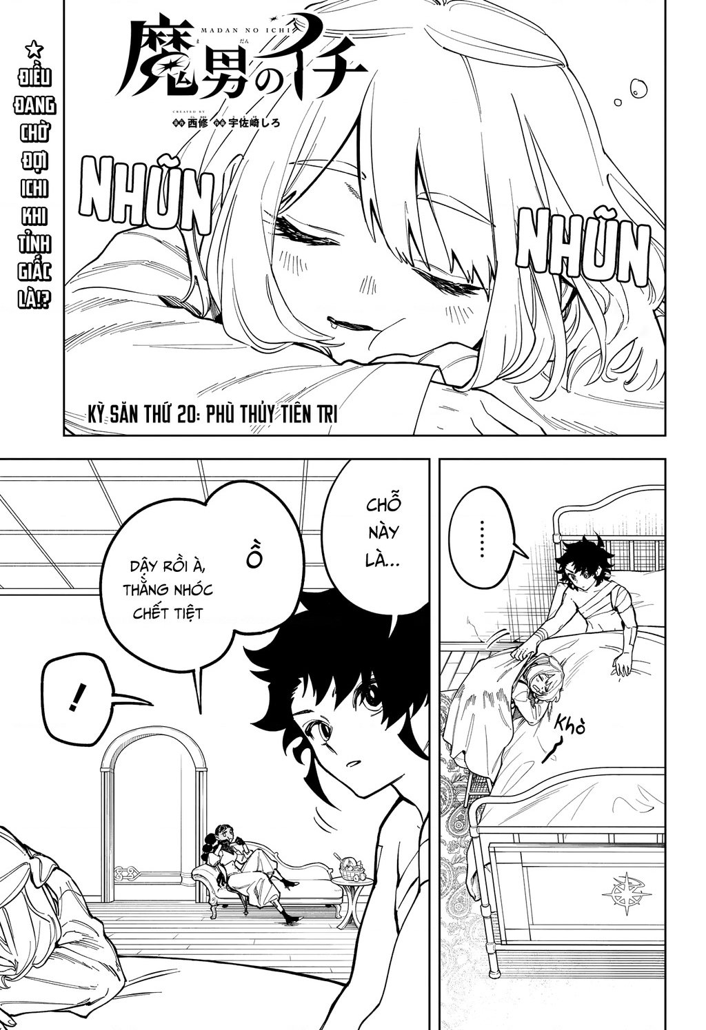 Ichi - Anh Chàng Phù Thuỷ: Chapter 20