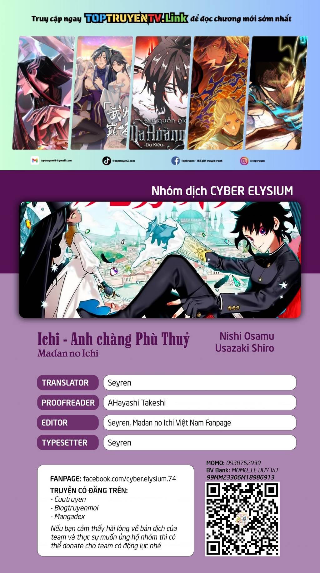 Ichi - Anh Chàng Phù Thuỷ: Chapter 21