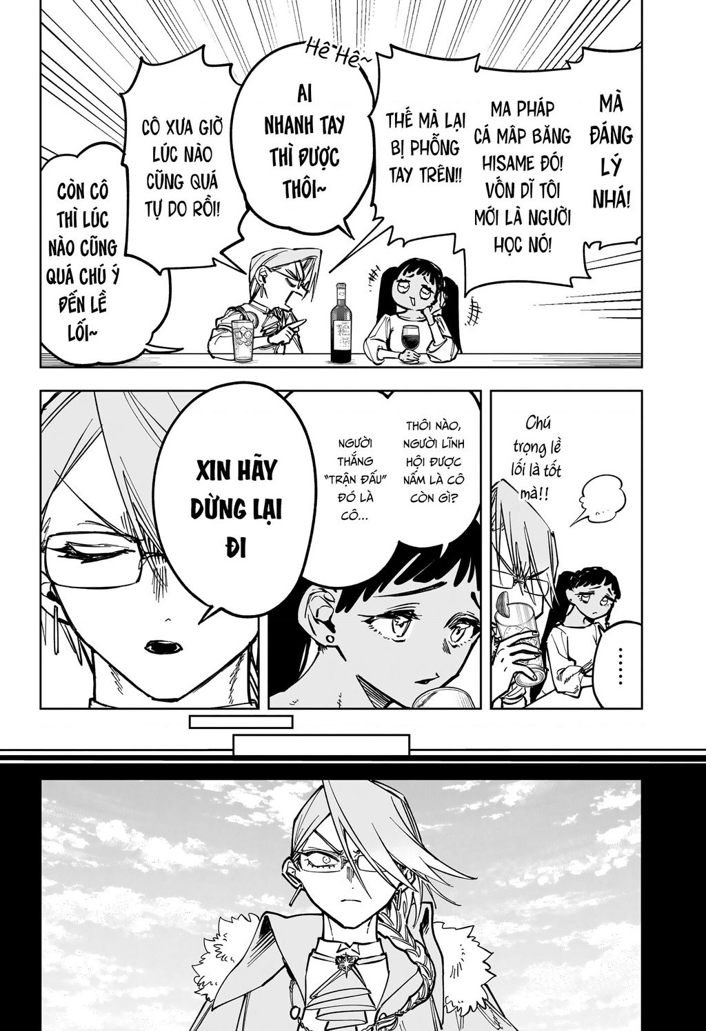 Ichi - Anh Chàng Phù Thuỷ: Chapter 21